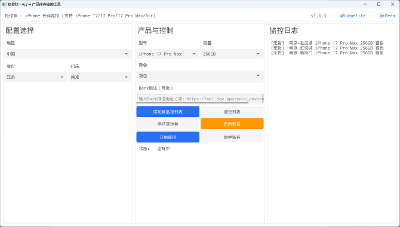 软件在手，iphone首发就有