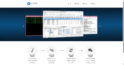 软件在手，回家车票就有